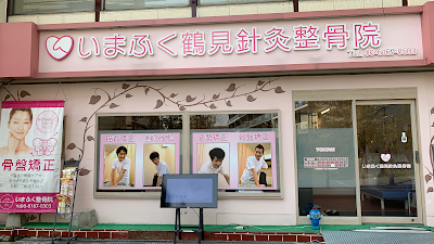 Jotoimafukutsurumishinkyu Acupuncture