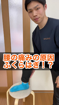 回復整体 きせき 사진 2