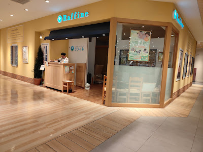 ラフィネ ルクア大阪店 사진 4