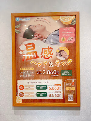 ラフィネ 阪急三番街店 사진 3