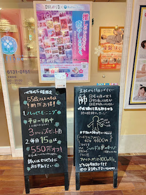 Raffine Osaka Fukoku Life Bldg 사진 2