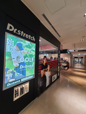 Dr.stretch グランフロント大阪店 사진 5