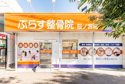 Purasu Acupuncture