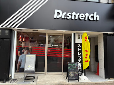 Dr.stretch 都島駅前店 사진 3