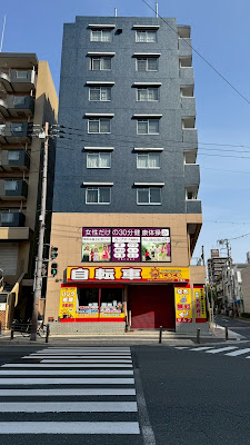 Sports Osteopathic Clinic 사진 5