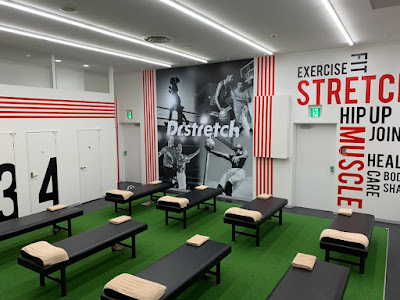 Dr.stretch イオンモール鶴見緑地店 사진 3