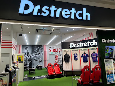 Dr.stretch イオンモール鶴見緑地店