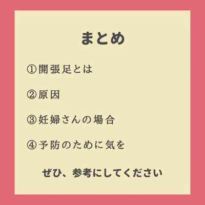 SLOTH鍼灸整体院 사진 3