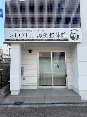 SLOTH鍼灸整体院 사진 4