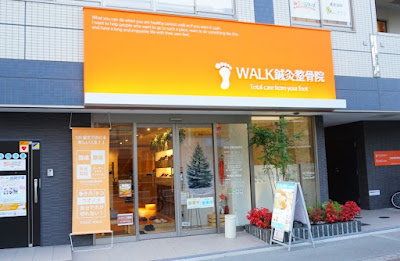 WALK Shinkyu Acupuncture
