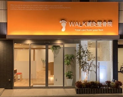 WALK Shinkyu Acupuncture 사진 3