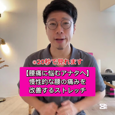 腰と膝と股関節の専門整体院ゴトゆき 사진 2