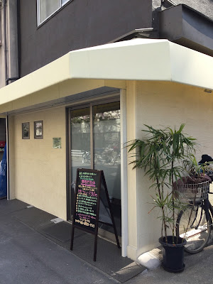 なごみ整体院