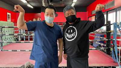 Uchida Orthopedic Clinic