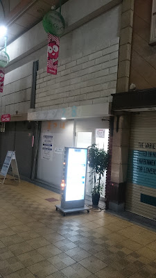 Rakuraku 사진 2