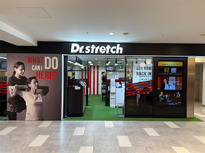 Dr.stretch なんばCITY店
