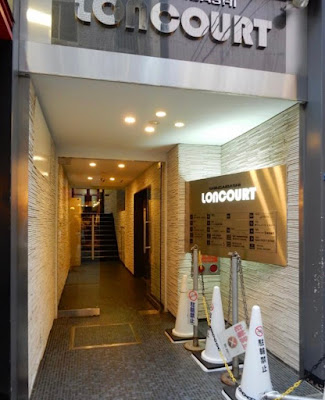 relaxation salon Aki Relax 心斎橋マッサージ 사진 3