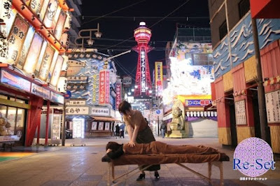 Re-Set 사진 4