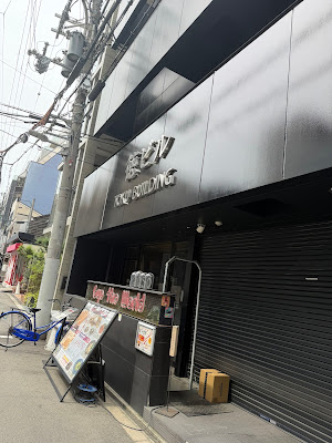柔軟工房〈ストレッチファクトリー〉本町心斎橋店 사진 4