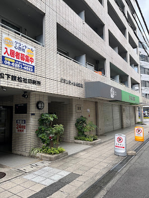 くびとかた Total relaxation salon 사진 4