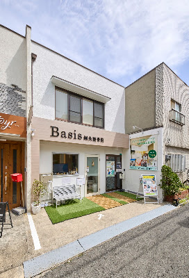 Basis Shinkyu Acupuncture
