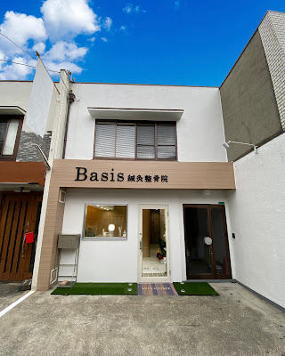 Basis Shinkyu Acupuncture 사진 2