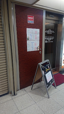 中国気功整体院５号店 사진 3
