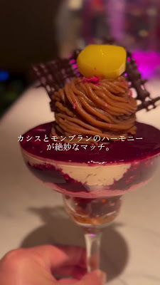 Parfaits, Sake, and Goldfish 사진 2