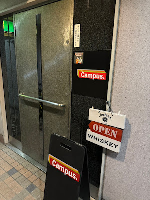 SHISHALOUNGE campus