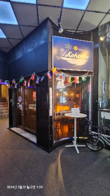 Bar Kokomo 사진 4
