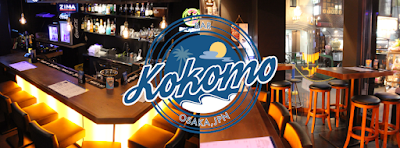 Bar Kokomo