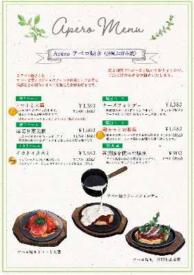 アペロ食堂 사진 5