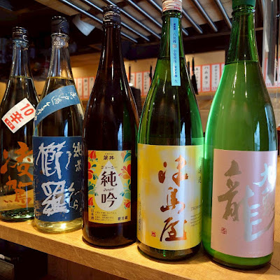 やきとん大丸屋 京橋本店 사진 3