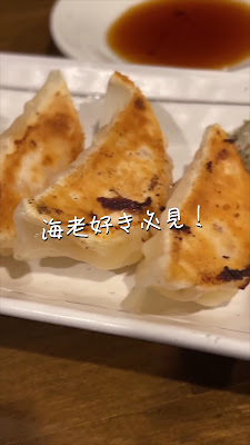 餃子の勝 天満店 사진 2