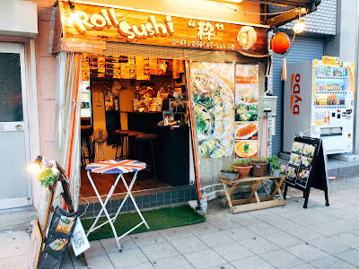Sushi Roll Double quotation Iki