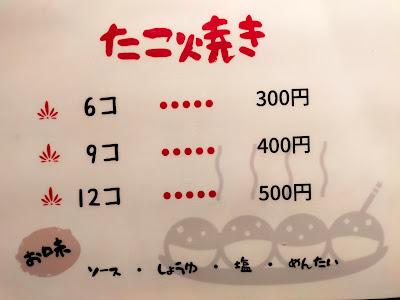 Otako 사진 4