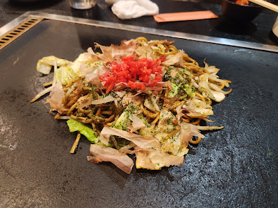 お好み焼き 玄 げん 사진 4