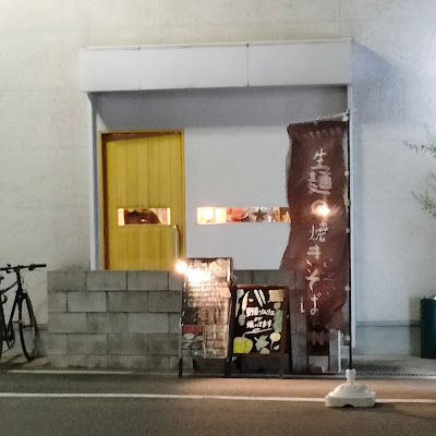 TEPPAN 健心
