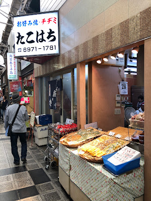 Takohachi