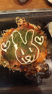 お好み焼き いろは