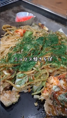 Okonomiyaki Nakuru 사진 2