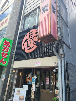Okonomiyaki Bonshige 사진 3