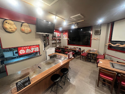 Otafuku