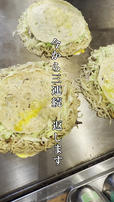 Otafuku 사진 2