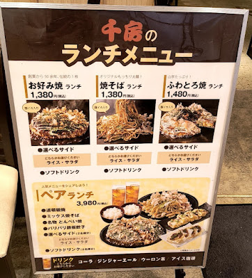 千房 京橋京阪モール支店 사진 4