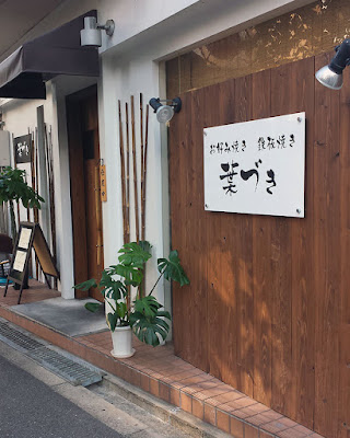 Hazuki