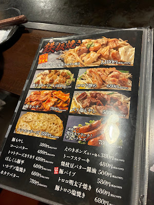 야키야키 철판구이 본쿠라야 니시나카지마점 사진 4