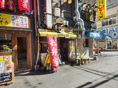 ころっけ・とんかつ とん平 丼池店 사진 4