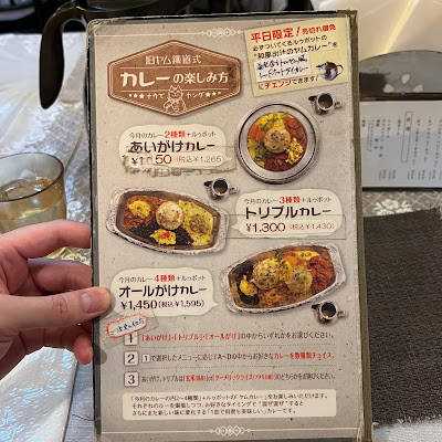 큐우야무 테츠도우 사진 5