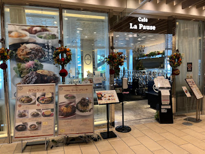 Cafe La Pause LUCUA Osaka Shop
